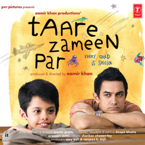 Taare Zameen Par - Shankar Mahadevan | Song Album Cover Artwork