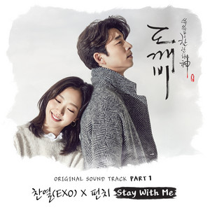 Stay With Me CHANYEOL | Album Cover