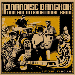 โชววงหมอลำอินเตอร์เนชั่นแนล - The Paradise Bangkok Molam International Band | Song Album Cover Artwork