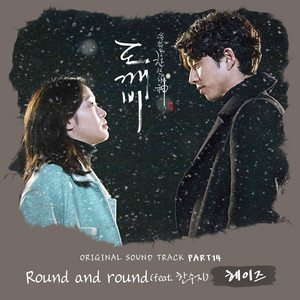 Round And Round - HEIZE | Song Album Cover Artwork