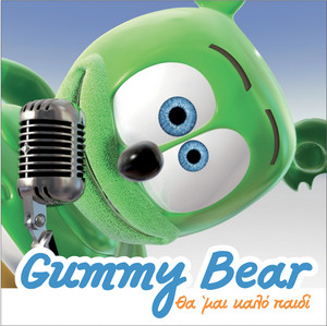 I Am A Gummy Bear - The Gummy Bear Song - Gummibär | Song Album Cover Artwork