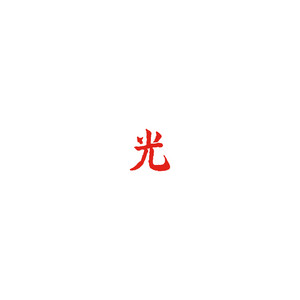 Jump (feat. Gizzle) - Lupe Fiasco | Song Album Cover Artwork
