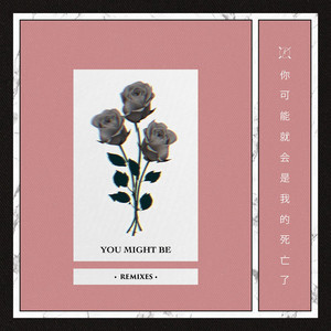 You Might Be (feat. Lils) - GoldFish Remix - Autograf | Song Album Cover Artwork