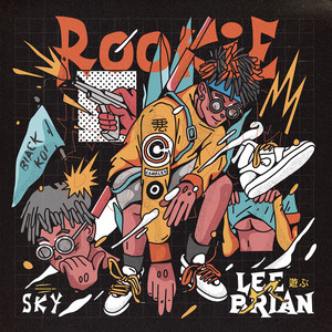 Rookie - Leebrian | Song Album Cover Artwork