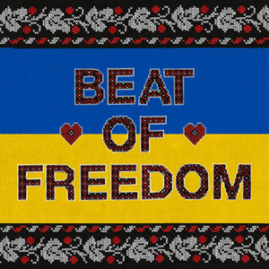 Beat of Freedom - Ana Kiri | Song Album Cover Artwork