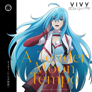 A Tender Moon Tempo - ヴィヴィ(Vo.八木海莉) | Song Album Cover Artwork