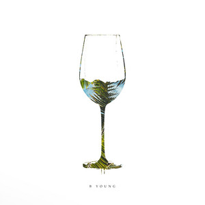WINE - B Young | Song Album Cover Artwork