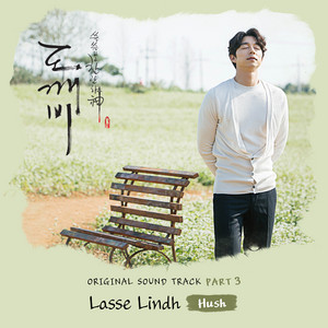 Hush - Lasse Lindh | Song Album Cover Artwork