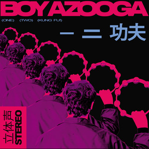 Loner Boogie - Boy Azooga | Song Album Cover Artwork