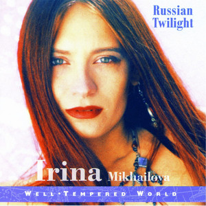 Zarya - Irina Mikhailova | Song Album Cover Artwork