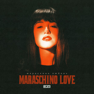 Maraschino Love - EZI | Song Album Cover Artwork