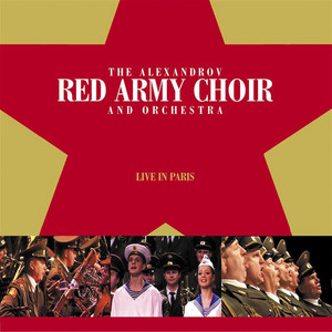 Russian National Anthem Sergey Mikhalkov | Album Cover