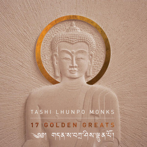 The Prayer of the Words of Truth - Tashi Lhunpo Monks | Song Album Cover Artwork