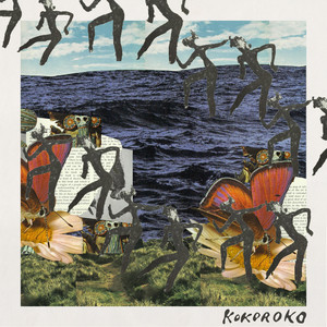 Abusey Junction - KOKOROKO | Song Album Cover Artwork