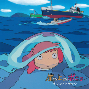 Mother Sea - Joe Hisaishi & Azumi Inoue | Song Album Cover Artwork