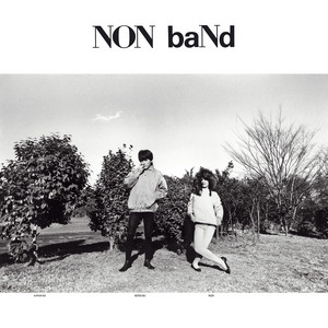 Duncan Dancin' - Non Band | Song Album Cover Artwork