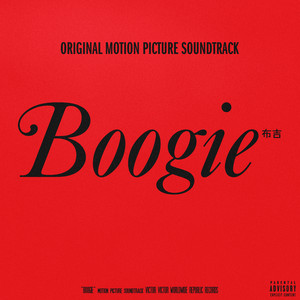 Boogie: Original Motion Picture Soundtrack - Album Cover
