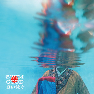 Swim Good - Frank Ocean | Song Album Cover Artwork