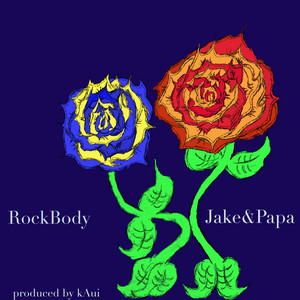 RockBody - Jake & Papa