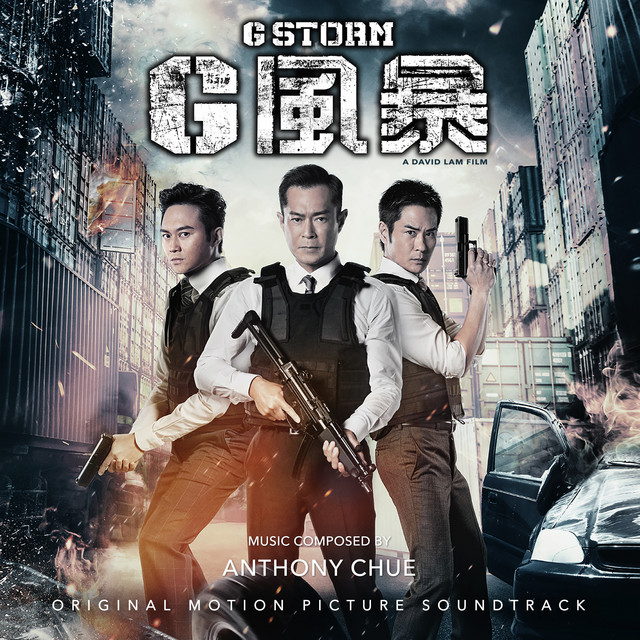 G Storm (Original Motion Picture Soundtrack) - Official Soundtrack