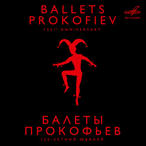 Act III: Interlude - Sergei Prokofiev | Song Album Cover Artwork