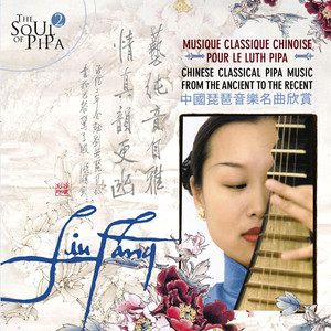 The Ambush (Shi Mian Mai Fu) - Liu Fang | Song Album Cover Artwork