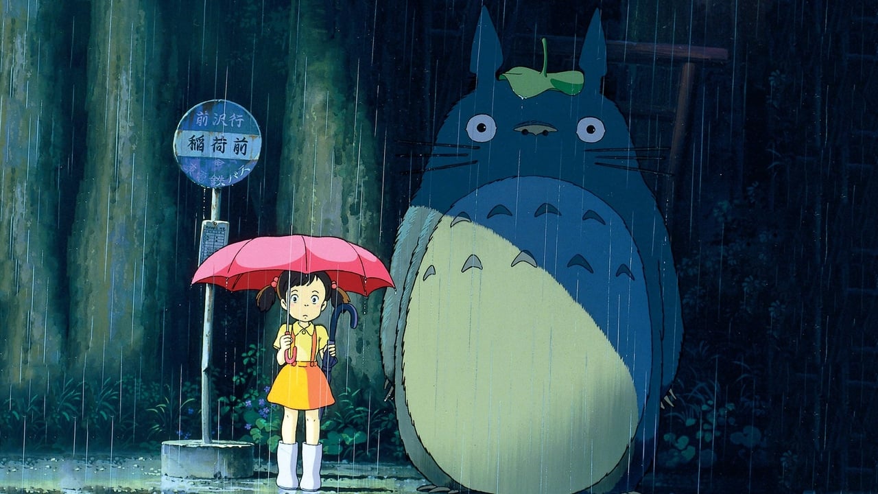 My Neighbor Totoro 1988 - Movie Banner