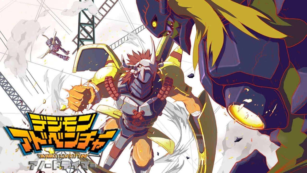 Digimon: The Movie - Banner