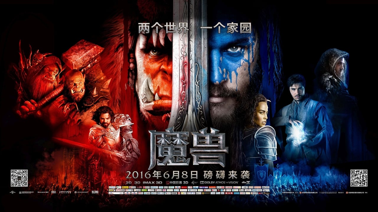 Warcraft 2016 - Movie Banner
