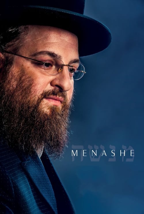 Menashe - poster