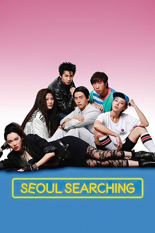 Seoul Searching - poster