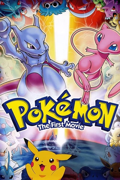 Pokemon: The First Movie - poster