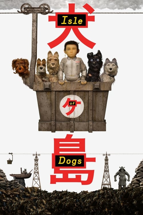 Isle of Dogs - poster
