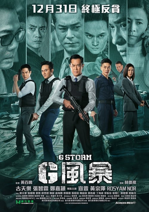 G Storm - Movie Poster