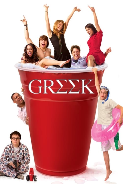 Greek -  poster