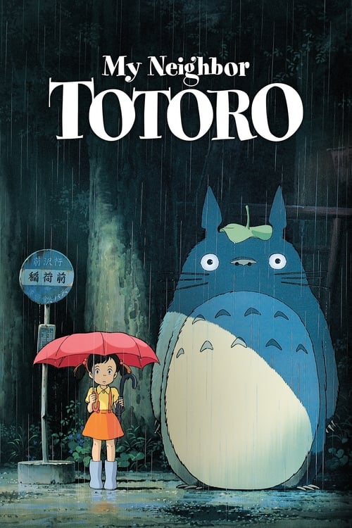 My Neighbor Totoro - poster